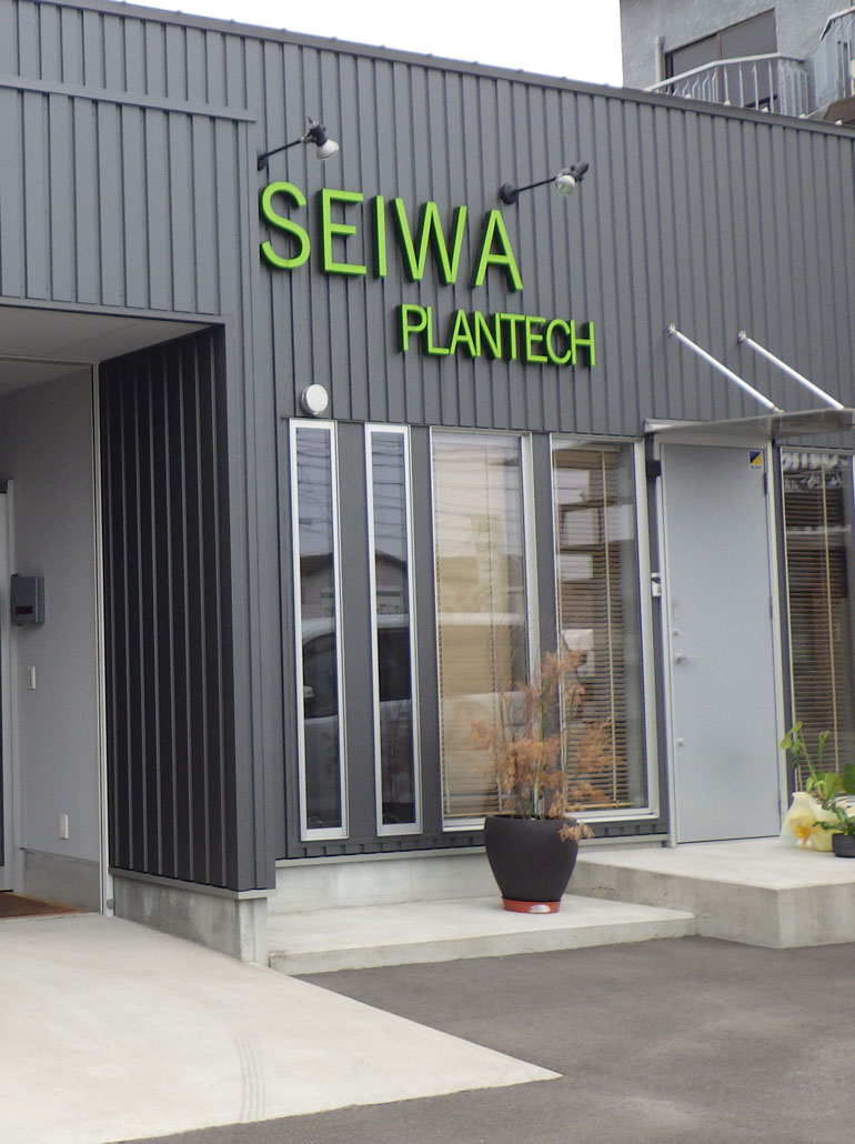 会社概要（スマホ）